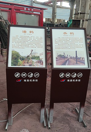 南昌标识标牌