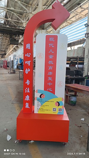 南昌导示牌厂家