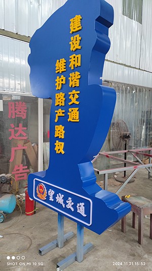 江西标识标牌