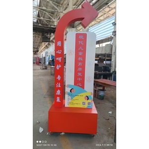 南昌导示牌厂家
