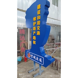 江西标识标牌