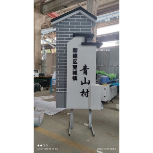 标识标牌